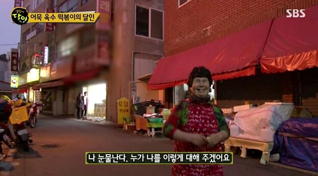 생활의달인 울산 어묵육수와 떡볶이.jpg | 인스티즈