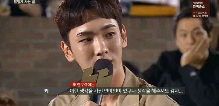 [말하는대로] 샤이니에서 만년 5등이었던 키.jpg | 인스티즈
