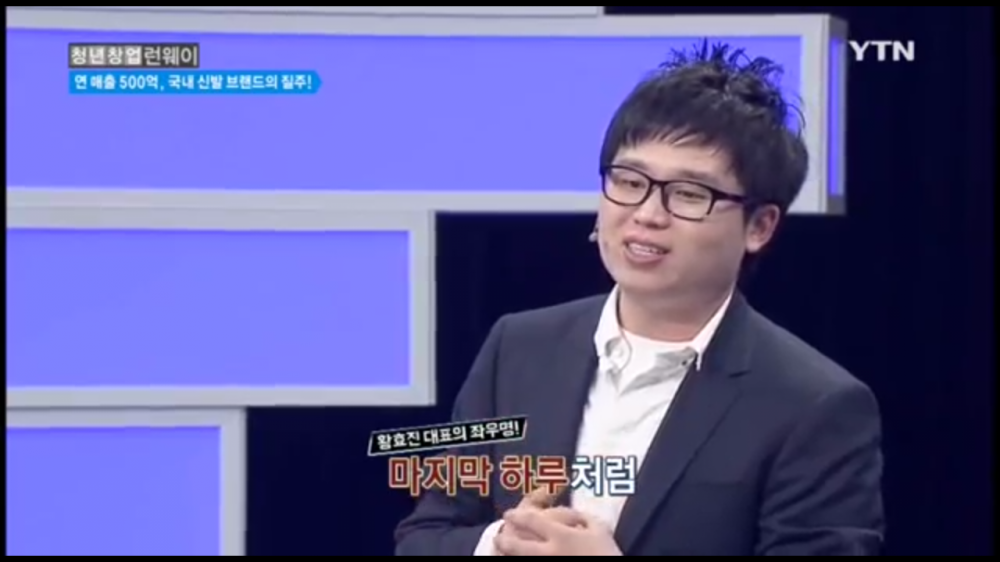 스베누 대표 황효진의 창업 노하우 | 인스티즈