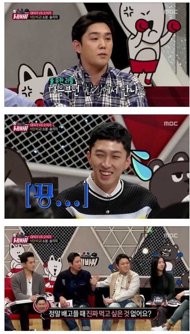하루에 한끼만 먹는다는 슬리피 | 인스티즈