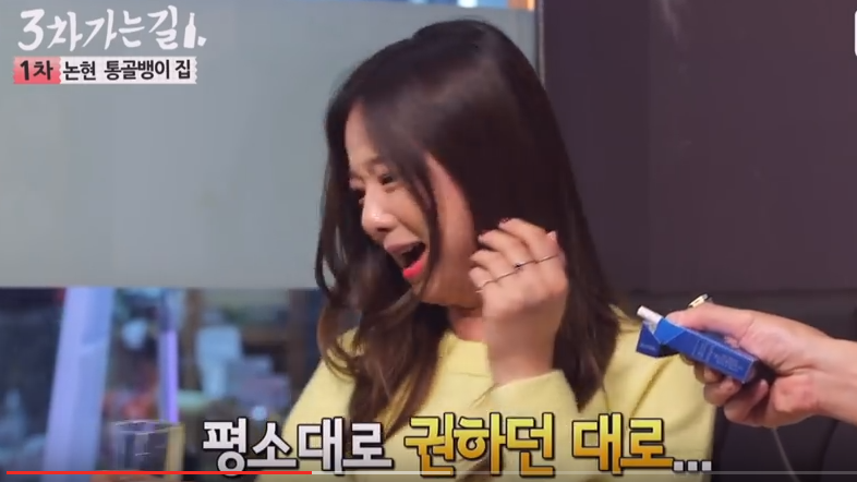 여자가 담배피는 게 웃음거리가 되는 세상 | 인스티즈