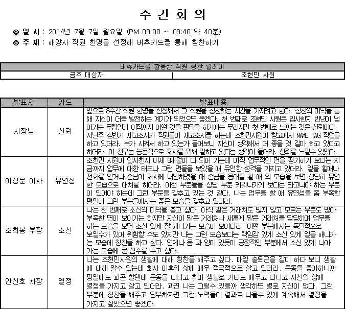 해양사 이미지