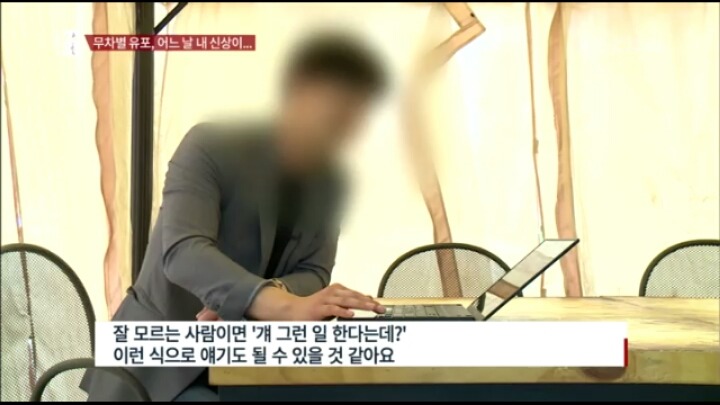 장기매매 매물이라고 sns에 신상올라온 한 여성 (시사매거진2580캡쳐) | 인스티즈