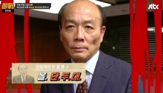 올해의 단어 | 인스티즈