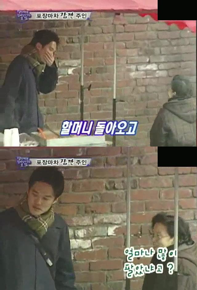 대한민국 1％남자 떡볶이 훈남.jpg | 인스티즈