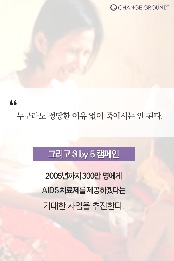 UN과 세계가 존경한 한국인 영웅 | 인스티즈