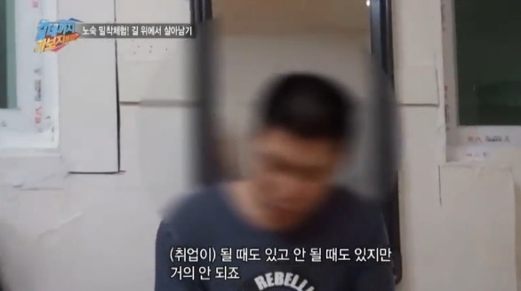 길거리에 몰린 20,30대 젊은 노숙자들 | 인스티즈