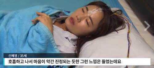 60초만에 잠들 수 있다는 호흡법 | 인스티즈