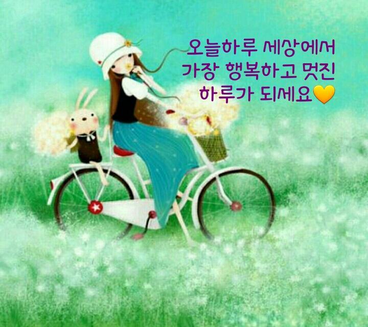 굿모닝해피데이 이미지