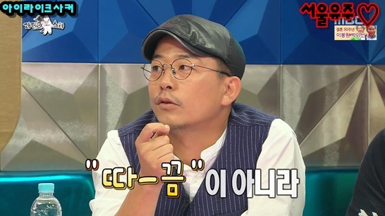 김대희, 비뇨기과 의사들이 정관수수을 잘 안하는 이유 | 인스티즈