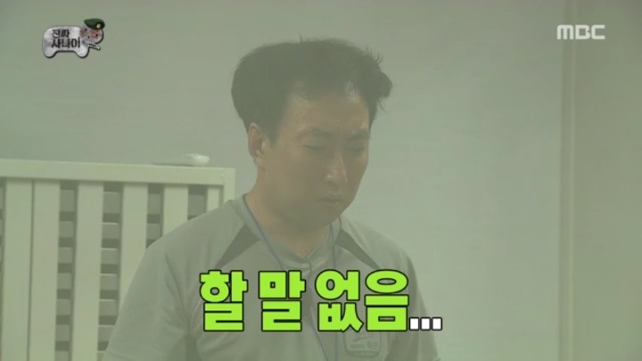 흑곰 교관에게 입덕한 박명수 | 인스티즈