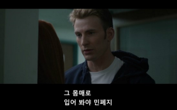 캡틴아메리카-시빌워의 유일한 걱정거리 | 인스티즈