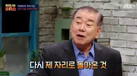 중국....중화사상.. 강할 수밖에 없는 이유..jpg | 인스티즈