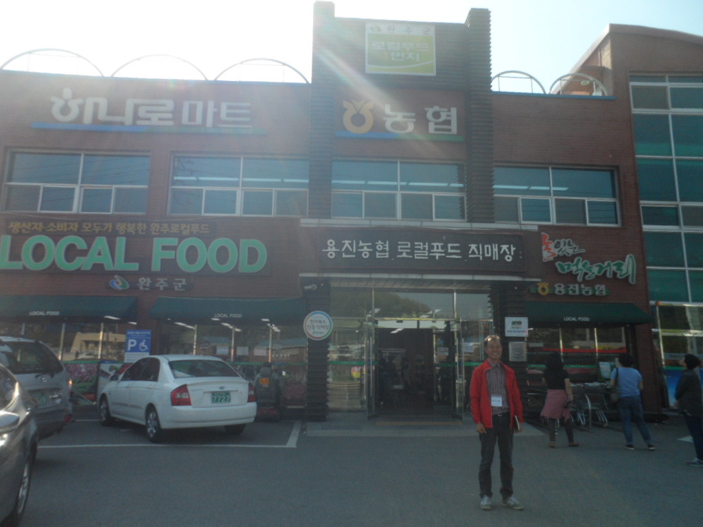 용궁푸드 이미지