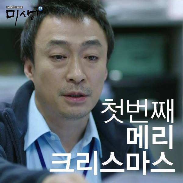 미생 명대사.JPG | 인스티즈