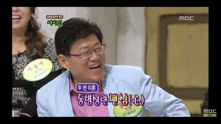 이혼의 아이콘 엄용수.jpg | 인스티즈