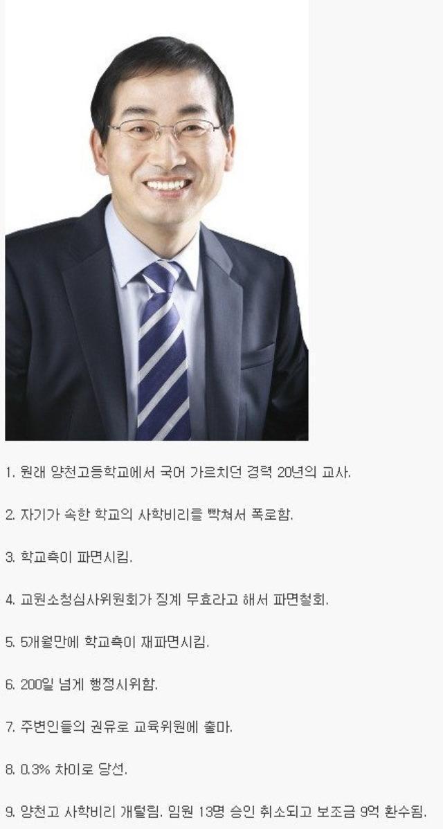 영화로 만들어도 대박날 스토리 | 인스티즈