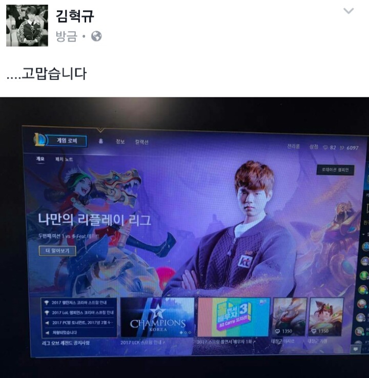 게임사의 발빠른 대처.jpg | 인스티즈