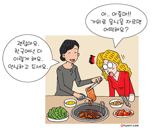 외국인들이 이상하게 여기는 한국 식문화 하나.jpg | 인스티즈