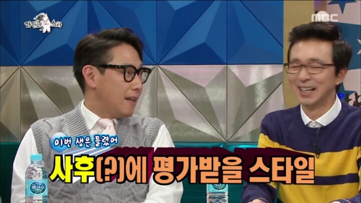 규현때문에 라디오스타 나온 서경석.jpg | 인스티즈