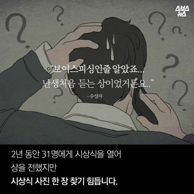 LG의 수상한 시상식 | 인스티즈