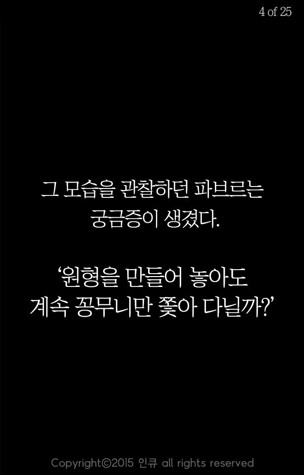 응원받아 마땅한 사람들 | 인스티즈