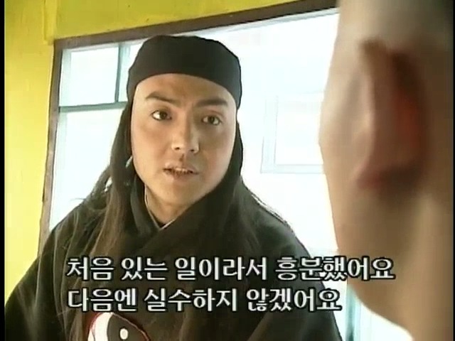 [황제의딸2] 24. 향비 구출 작전 | 인스티즈