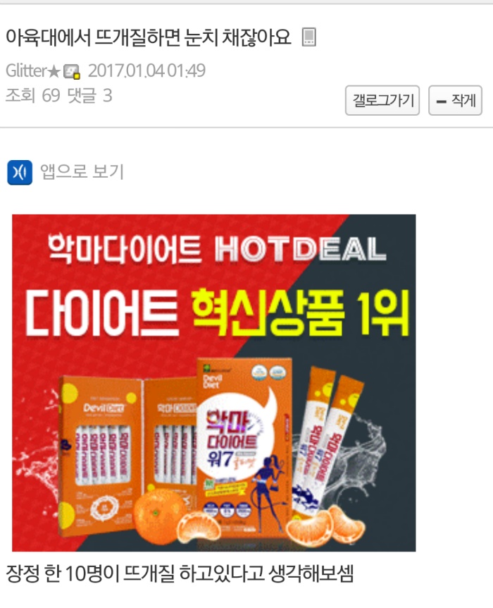 에이핑크 남덕들이 뜨개질을 한 이유 (210개의 털모자) | 인스티즈