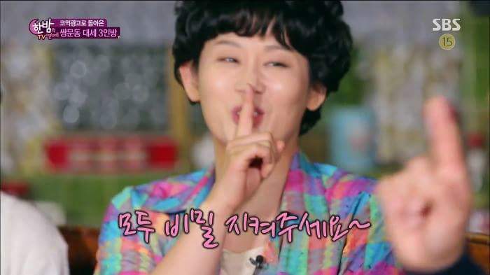 유혁과 격정멜로 찍고싶은 연예인 | 인스티즈