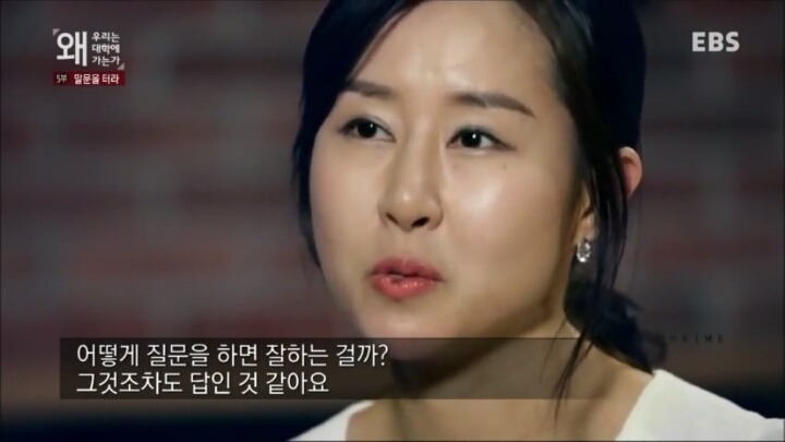 질문 하는걸 눈치보는 한국인 | 인스티즈