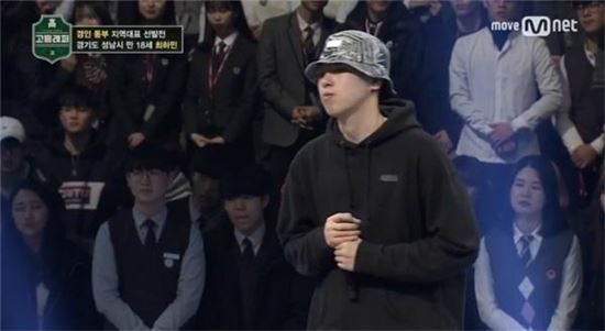 고등래퍼의 주인공 느낌이 드는 래퍼 | 인스티즈