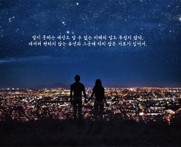  모든 사람들이 언젠가는 필요했다가 필요 없어지고 버리고 버려지고 그러는 걸까? | 인스티즈