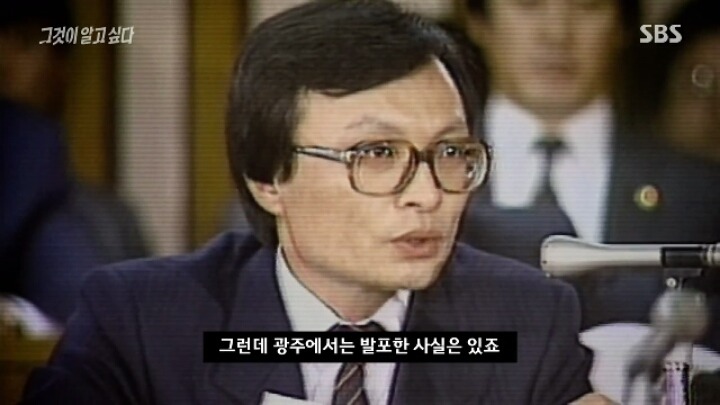 어제자 그알 딥빡&엔딩 장면.jpg | 인스티즈