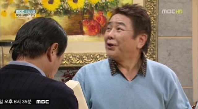 [지붕킥] 순재네 가족 오락관 | 인스티즈