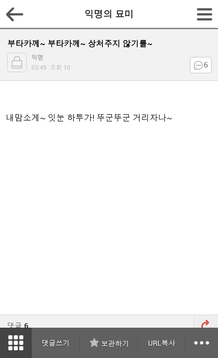 2014.02.26 익묘 망고들 추억대란ㅋㅋㅋㅋㅋ브금ㅋㅋ(추억주의) | 인스티즈