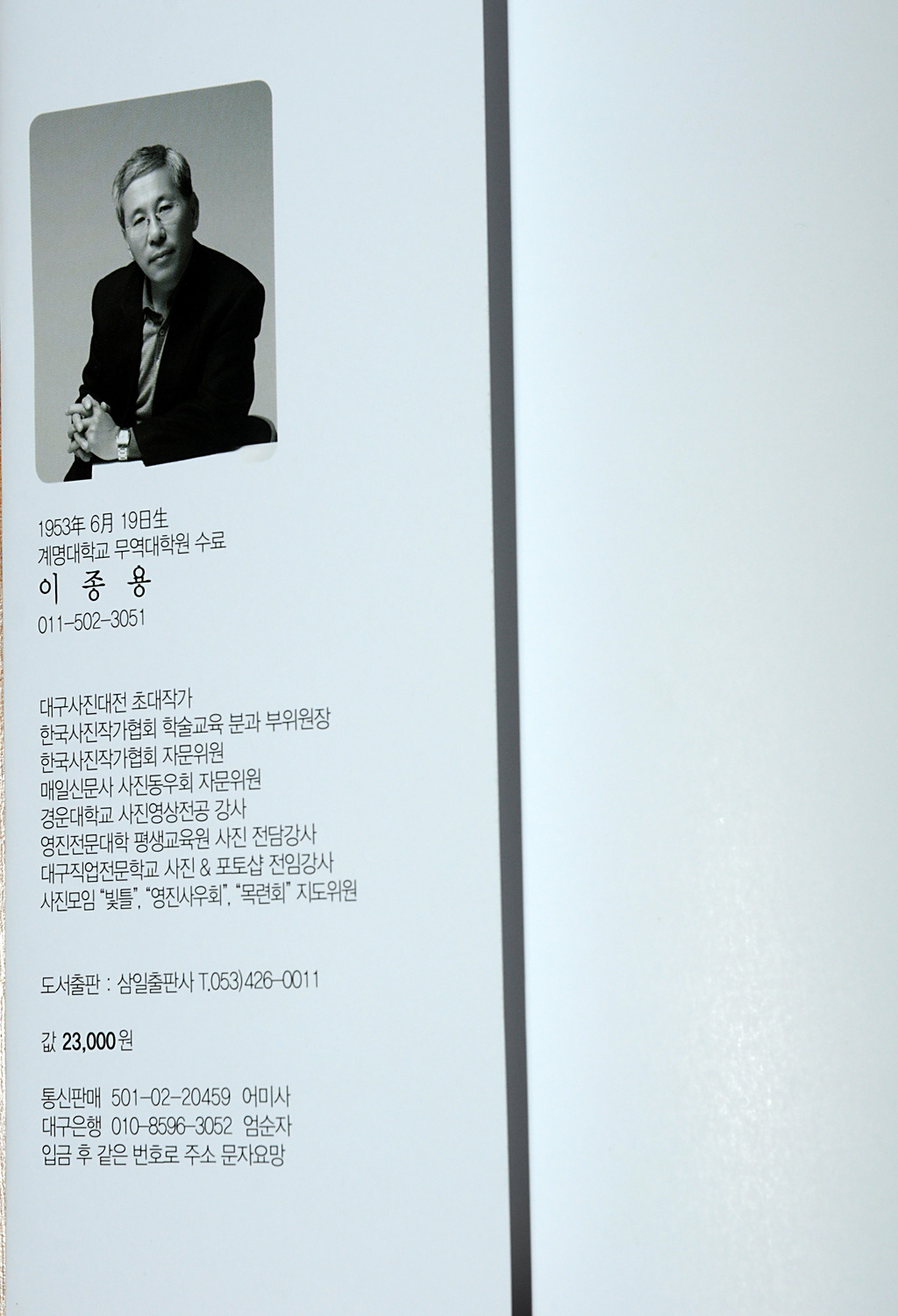 포토포인트 이미지