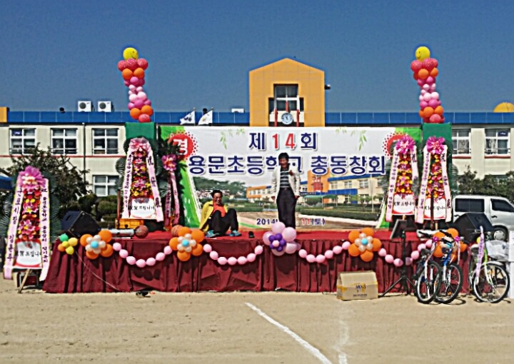 용문초등학교 이미지