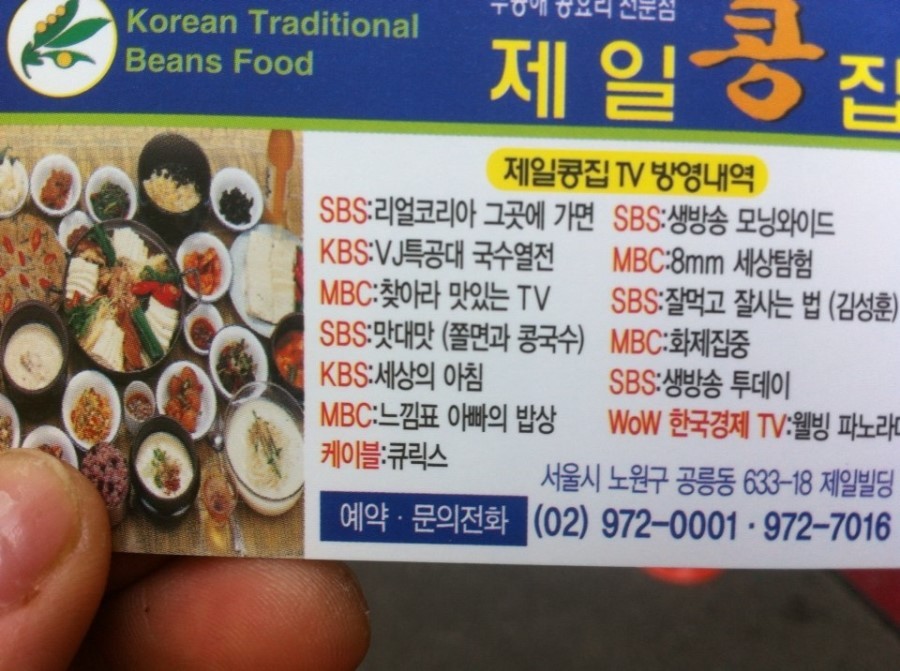 콩집 이미지