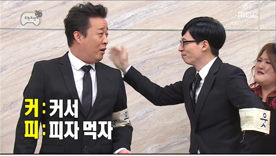 [무한도전] 만두 2행시에 초토화되는 무도 멤버들 ㅋㅋㅋㅋㅋ.jpg | 인스티즈
