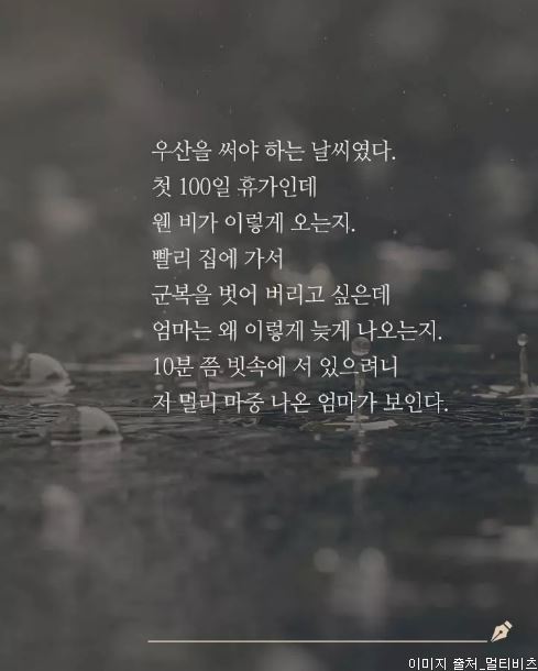  우리 엄마는 나보다 머리가 짧았다 | 인스티즈