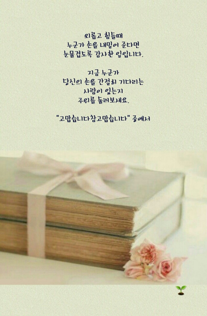 일맥 이미지