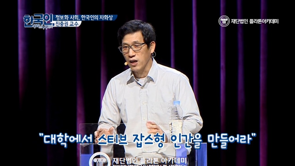 박근혜정부의 창조경제가 삽질일 수 밖에 없는 두가지 이유 by 진중권.jpg | 인스티즈