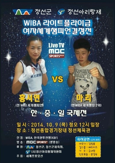 플러스복싱체육관 이미지