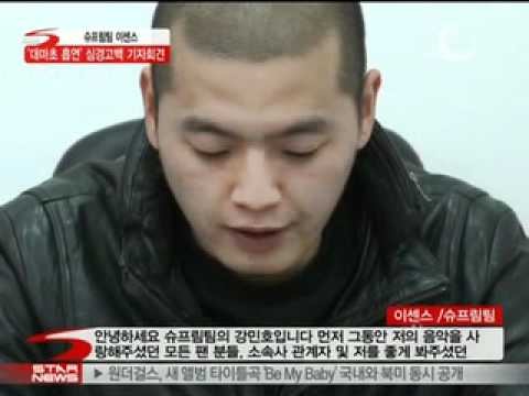 이 래퍼는 갓(GOD)인가 약쟁이인가? | 인스티즈