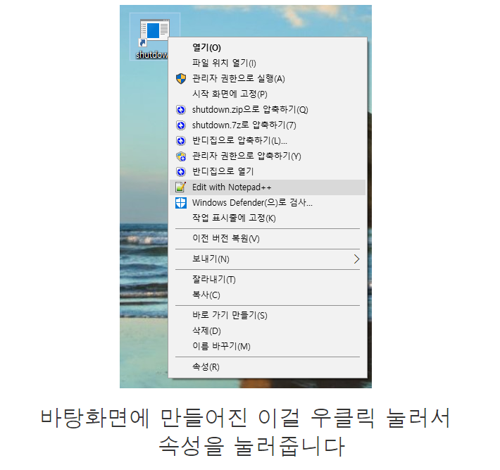 컴퓨터 전원 종료 버튼을 만들어보자 | 인스티즈
