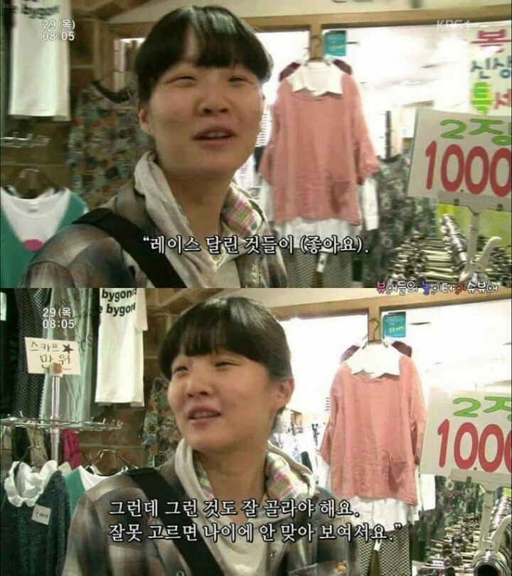 눈이 보이지 않는 아내 | 인스티즈