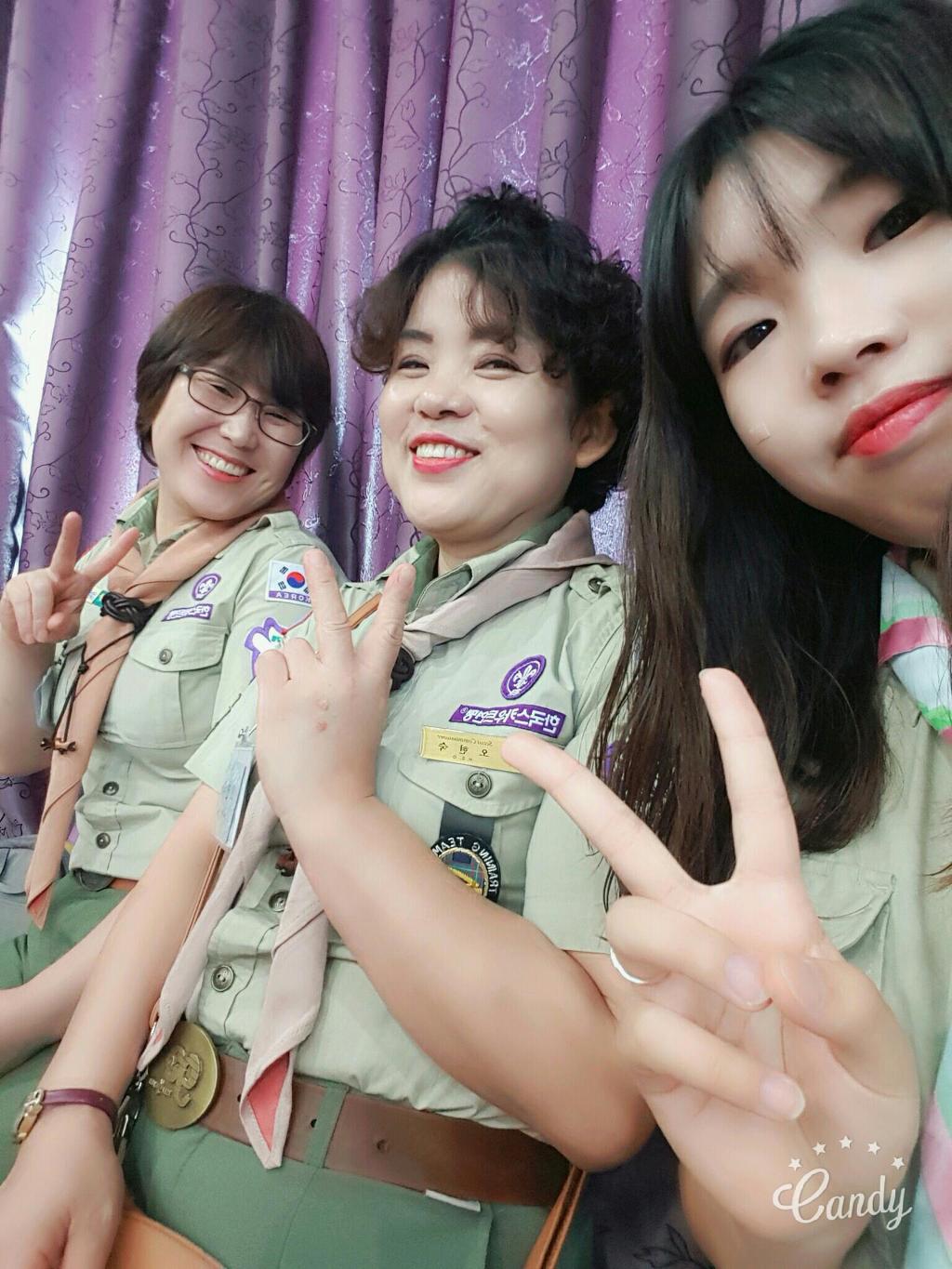 (사)한국스카우트연맹 이미지