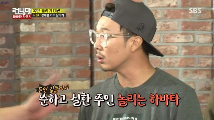 오늘자 sbs 런닝맨 방송자막 | 인스티즈