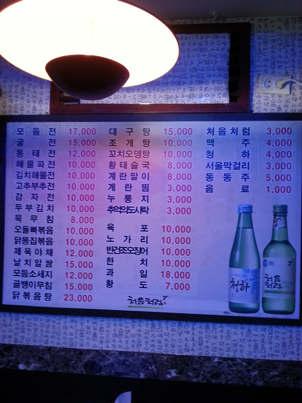 한울전집 이미지