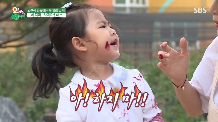 [오마이베이비] 블루베리 잼을 먹이고 싶은 엄마와 잼이 싫은 라율이ㅋㅋㅋ.jpg | 인스티즈